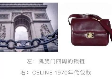 celine 马车|CELINE：经久不衰亮点包款——Triomphe凯旋门！ .